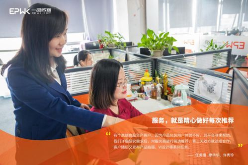 大陸創業臺青首選 軟件外包上一品威客，省時又省心